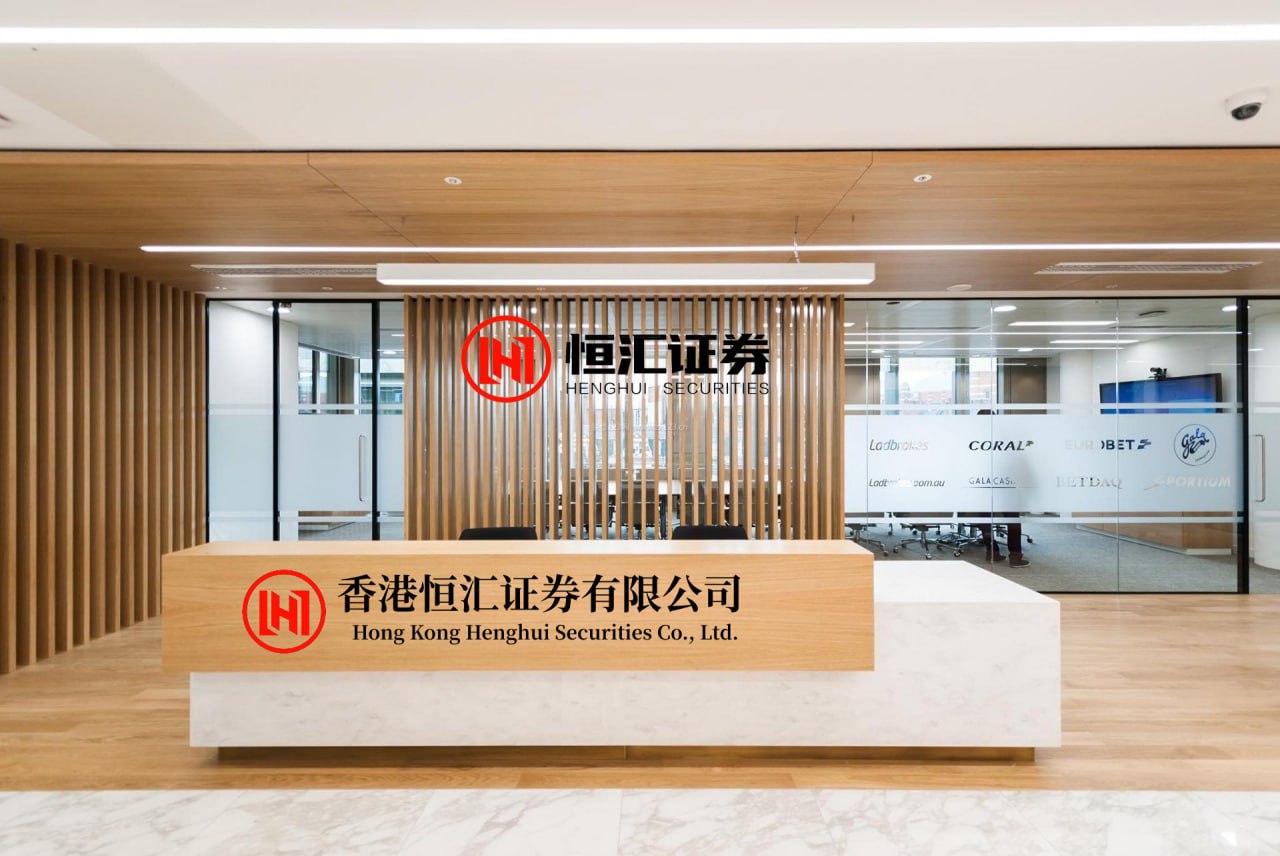 股顺网 国家金融监督管理总局：支持实施提振消费专项行动 加强有效投资融资保障